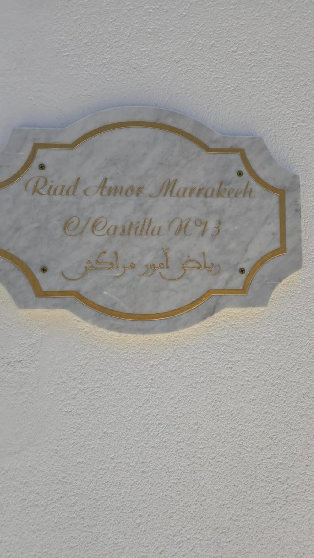 Casa Riad Amor Marrakech En Lo Pagan San Pedro del Pinatar Extérieur photo